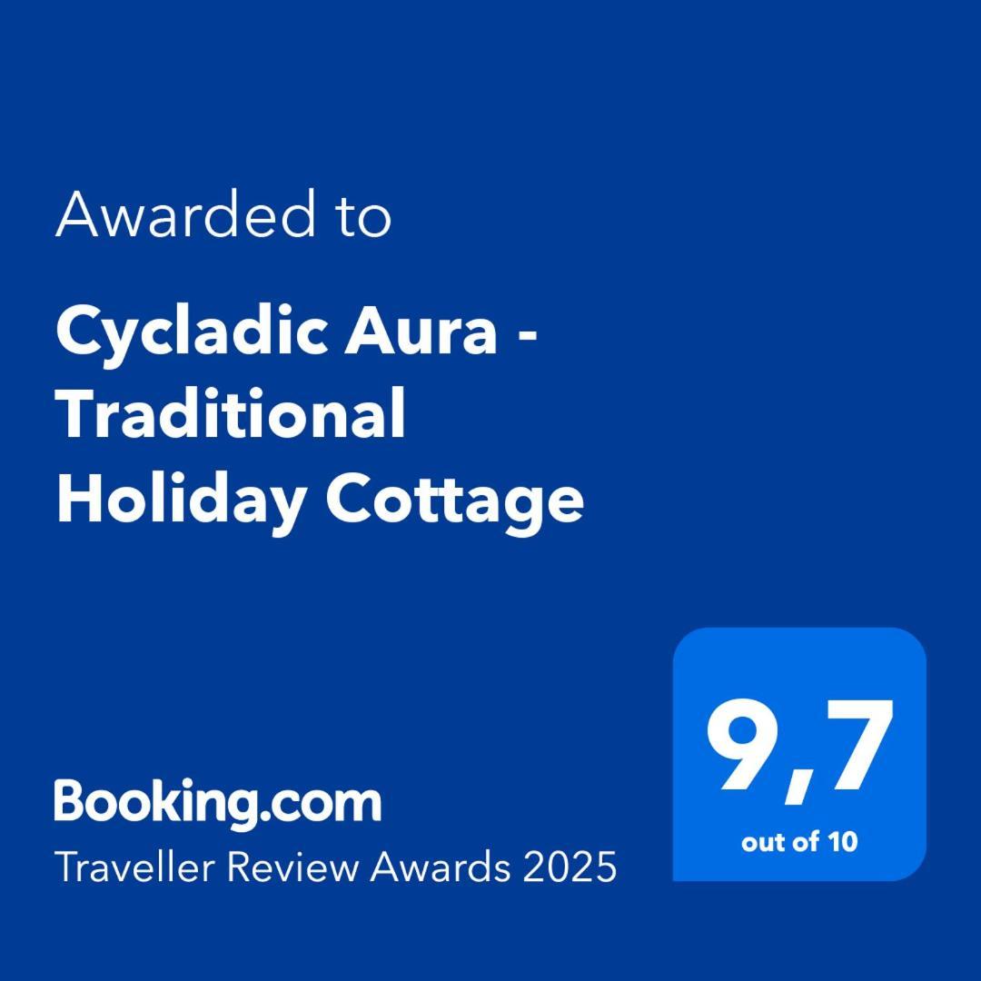 Cycladic Aura - Traditional Holiday Cottage 菲尼卡斯 外观 照片